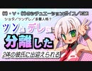 【女性向けボイス】複数台本詰め合わせ Feat.蚊ネコ＃２【ショタボ】