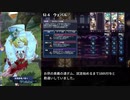 【メギド72】少年と裁判官と処刑人と+αでメインVH その16【縛りプレイ】