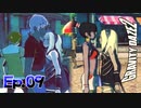 距離感が物理的に近すぎる【GRAVITY DAZE 2】Ep.09