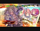 【三国志大戦】虎の国からお届けします。◆47◆（無編集）