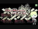 4.【DMP】脳筋デッキ「おいでよど◯ぶつの森」ができるまで（禁呪の法）