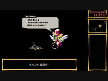 マッドラットデッド ストーリーRTA 2:29:07 (3/?)