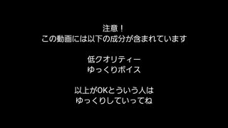 すごい長い列車を作ってみた2(ネタ)