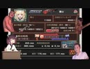 （十一陣）戦国勢きりたんのbiim式三国志大戦part２９（ＶＳ４枚巨虎）