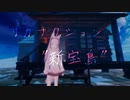 ちょこっとカバー[サカナクション - 新宝島]