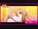 【ボーカル抽出】Butterfly / 近江 彼方(CV:鬼頭 明里)