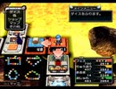 【いただきストリートspecial】#13-2 死の火山【グループ実況】