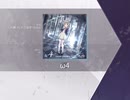 【Arcaea】ω4 【FTR】