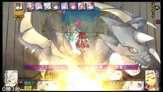 ダンジョントラベラーズ2-2大体初見の鍛冶縛り＋α実況プレイPart172