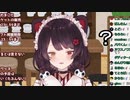 「なんかあの、東京の渋谷の日本・・・」