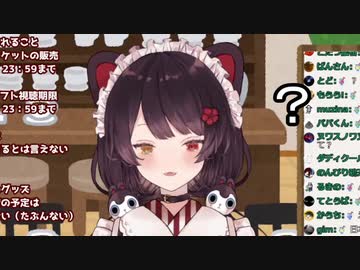 「なんかあの、東京の渋谷の日本・・・」