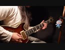 ヨッシーアイランドの「おはなばたけ」を弾いてみたんだよなぁ