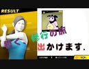 本当にすまないが、スマブラSPで強くなってく様を傍らで見ていてはくれないか？3日目