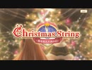 【 マギアレコード】私は魔法少女だから！！【405】ChristmasString①