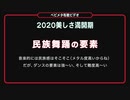 【ベビメタ布教ビデオ●71】Shanti Oh!Majinai