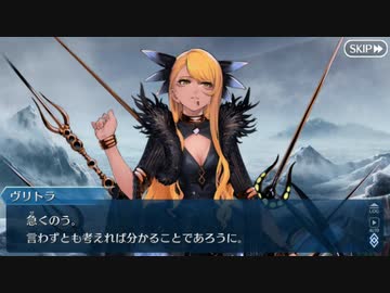 【実況】今更ながらFate/Grand Orderを初プレイする！　クリスマス2020　１