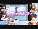 【にじさんじ】ID×KR×IN 1戦目【AMONG US】