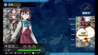 また×17 会社勤めに戻った(?)人が艦これイベをやってみた その３３