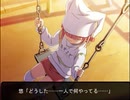 AYAKASHI プレイ動画 Part15 アンズルート1
