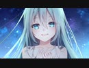 【初音ミク】名前を呼んで【鍵ノ鳥】