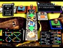 【いただきストリートspecial】#13-5 死の火山【グループ実況】