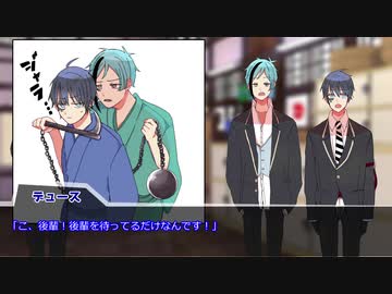 【twst卓ゲ】謎メンツで月知らずの恋慕②【実卓リプレイ】