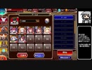 【ゆっくり】アイギス姉妹には頼らない-悪夢の大量生産【千年戦争アイギス】