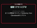 【ベビメタ布教ビデオ●87】sakuragakuin mygrad