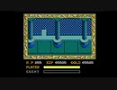 【Ys】MSX2　その5