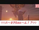 【届かない声なんて､きっとない】.hack//G.U. vol.2君想フ声　part18