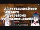 脊髄で会話するにじさんじカルピス