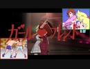 【チャー研MAD】G♡Fが出来た