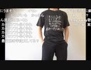 【ニコ生】もこう『げーむ』10/12【2020/11/08】