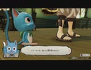 [FAIRY TAIL]第3回(3-2) 腹ぺこナツとぼったくり価格