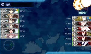 【艦これ】2020年秋冬イベE4-3突破動画