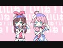 歌うバーチャルYouTuber そのひゃくはちじゅうご