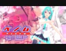 【MMD】【初音ミク】ベノム[Tda式初音ミク ショート髪デフォ服]