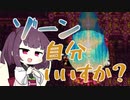 【風来のシレン5plus】きりたん、風来人になる #2-2【VOICEROID実況】
