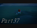 あるがままにあつまれどうぶつの森を実況プレイ Part37