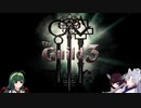 【VOICEROID実況】トーホグ家の一族 Part2【The Guild 3】