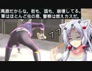【ウォッチドッグスレギオン】イタコときりたんで近未来SFロンドン part35 ～ラジオの怪人K～
