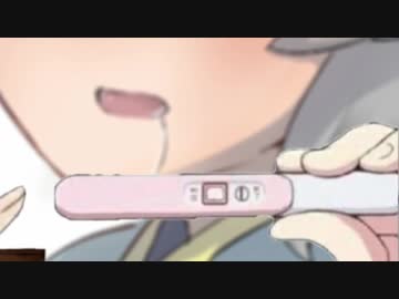 妊娠したNYN姉貴