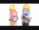 【リン×レン】暇つぶし【ギコとしぃの似付け差】｛MMDトークロイド｝
