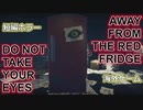 【短編 海外ホラーゲーム】その赤い冷蔵庫から目を離すな……生きていたいなら「DO NOT TAKE YOUR EYES AWAY FROM THE RED FRIDGE」【声なし実況】