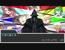 【sw2.0/2.5】深淵に挑むルーキーズ第2部　14-1話【実卓リプレイ】