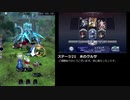 【メギド72】ラッシュ縛り（協奏なし）でメインVH part6（ステージ21~24）