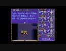 伝説の始まり、ドラゴンスレイヤー英雄伝説　初プレイ実況 part12