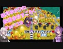 【結月ゆかり】てんさいゆかりさんの鉄道すごろくPart29【桃鉄令和】