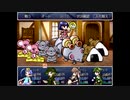 ざくざくアクターズをのんびりと　Part.74