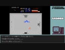 【ゲームを思い出す放送】ゼルダの伝説 part 12